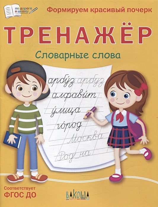 «Окей, бумер»: 20 сленговых слов, которые помогут понять подростков — Офтоп на drovaklin.ru