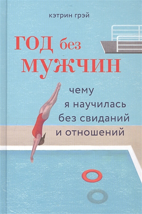 Научные исследования не поддерживают тренеров в стремлении оградить спортсменов от секса