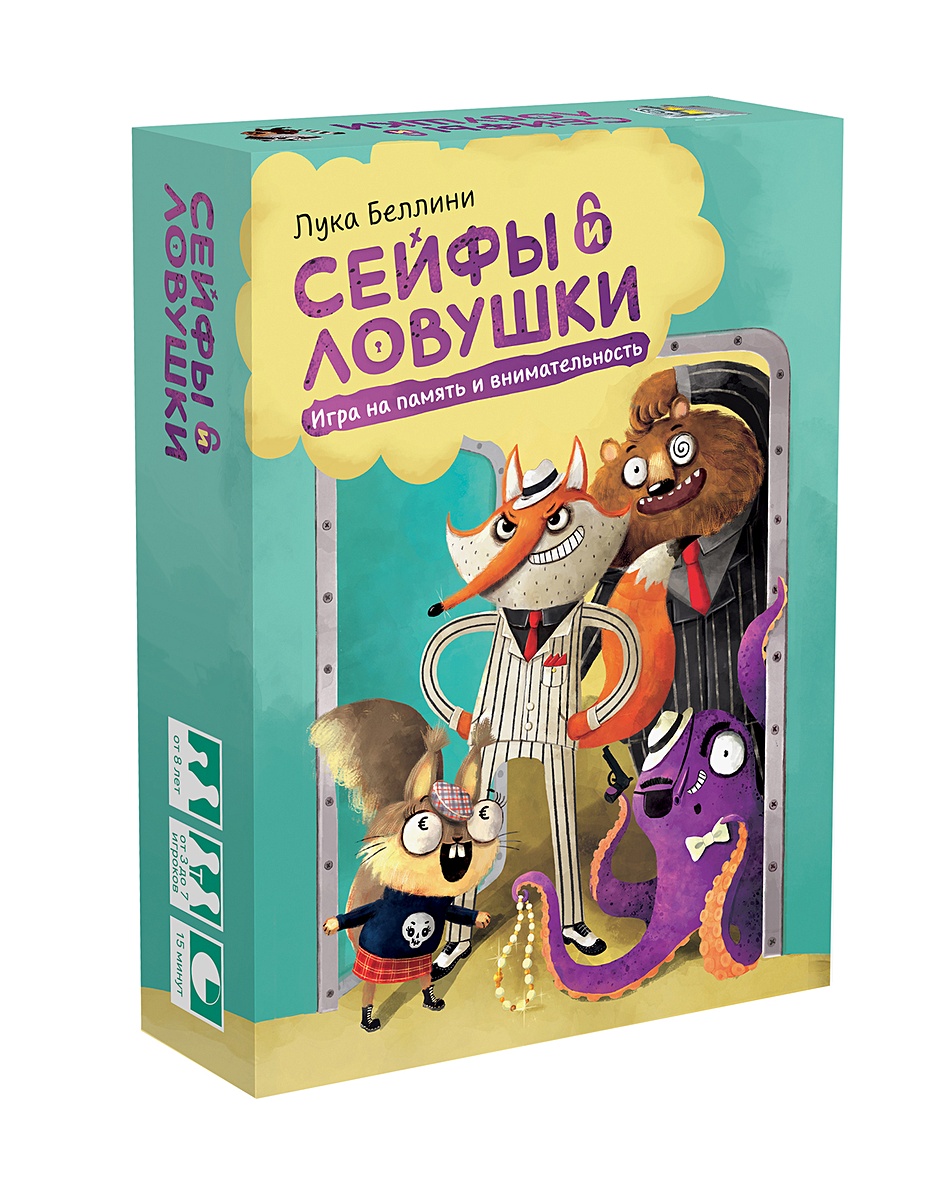 Настольная игра «Сейфы и ловушки» артикул p5613636 • Купить в книжном  интернет-магазин book24.ru • 4631147413147