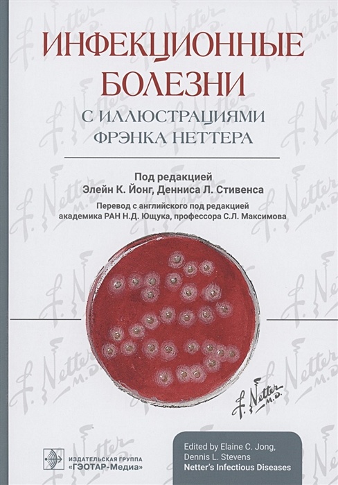 S hornby. Англ под ред в н. Англ под ред в н. Японские учебники. Очерки боза диккенс.