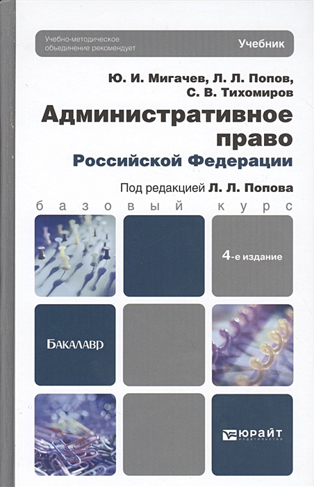 Сайт российский учебник