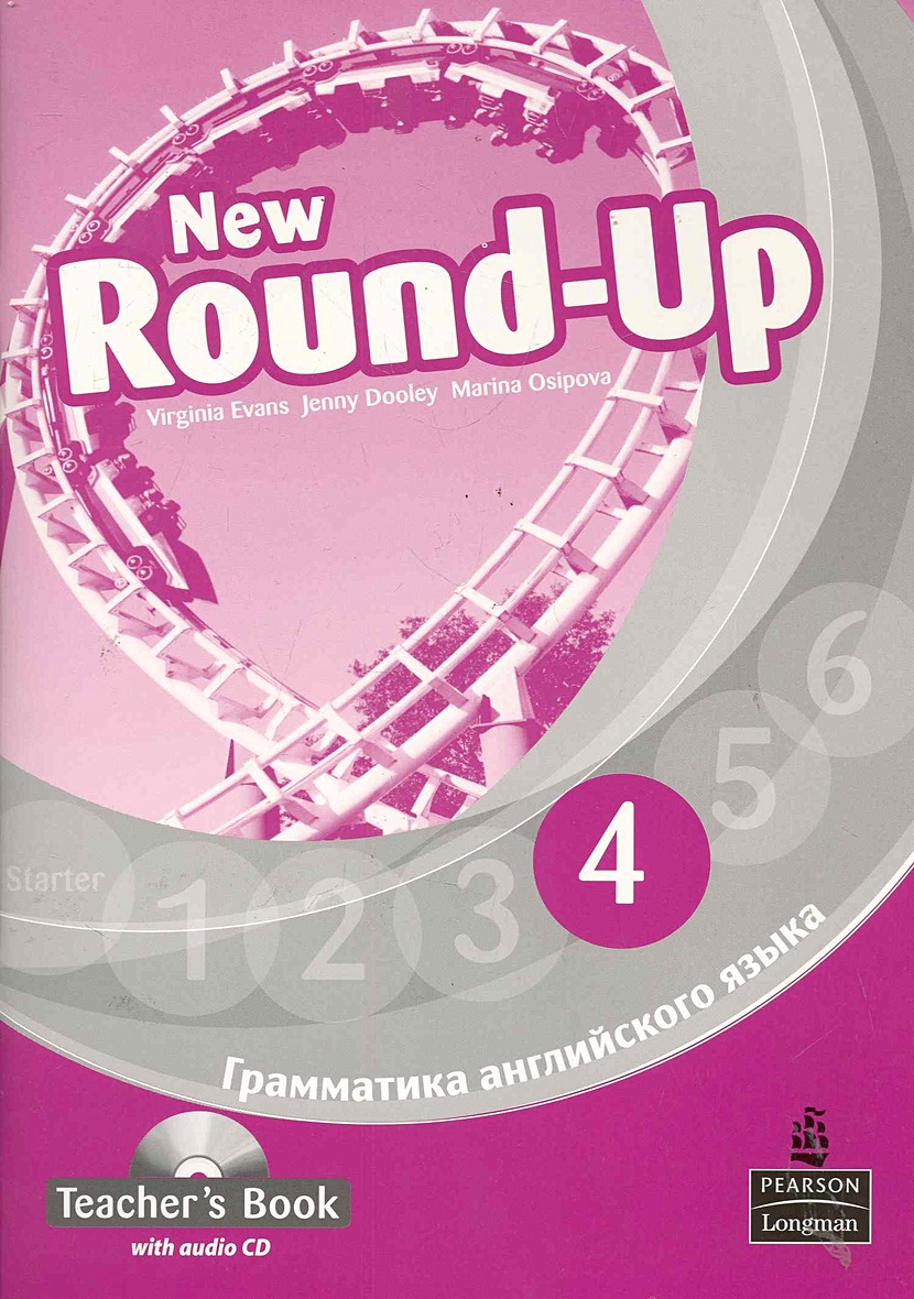 New round up 1 pdf. New round up 1 pdf