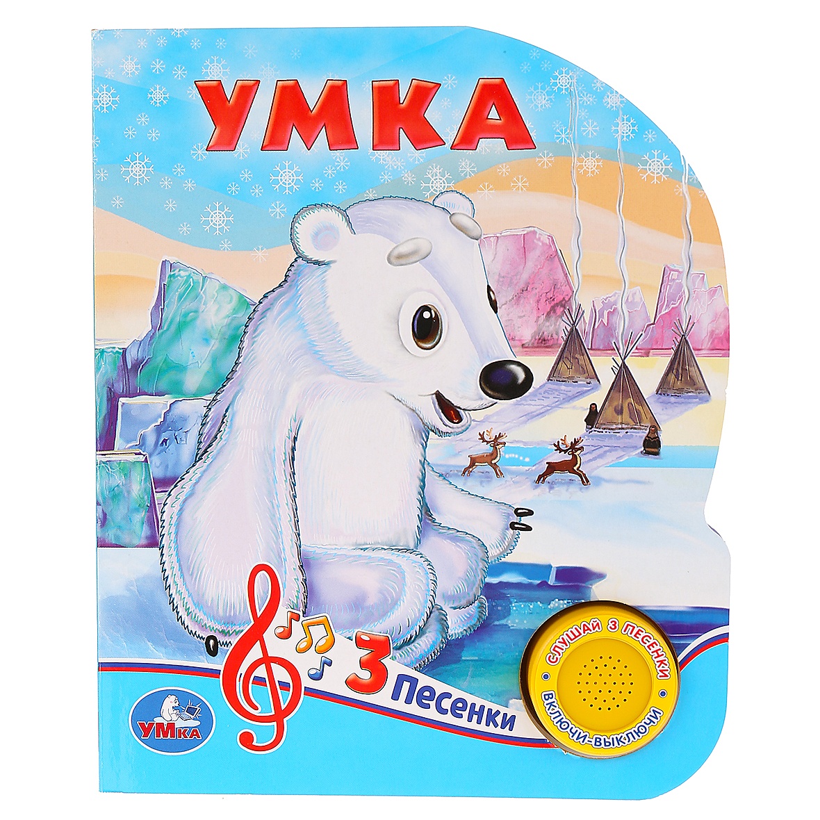 Умка