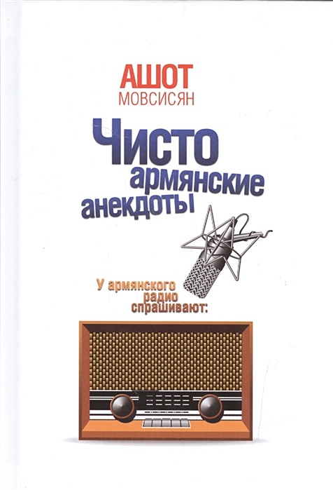 Анекдот № На работе ему выдавали молоко за вредность. Как только…