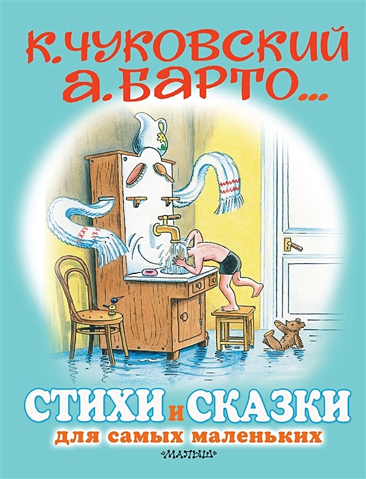 Книги и журналы - сутеев