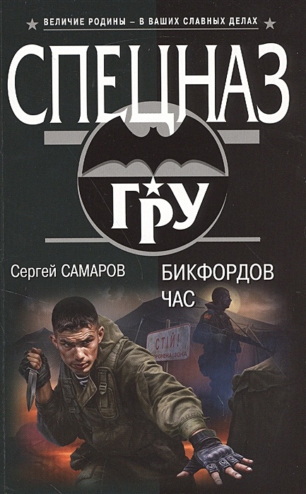 Ищу самаров