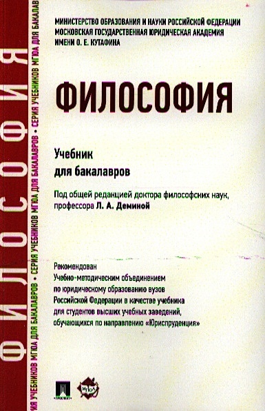 Пособие под общ ред л. Словарь синонимов русского языка книга. Пособие под общ ред л. Пособие под общ ред л. Гендерная педагогика учебник.