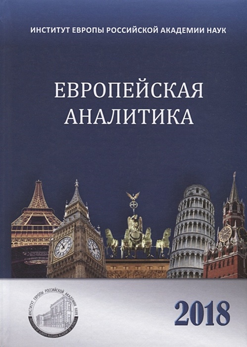 Отв ред и ф
