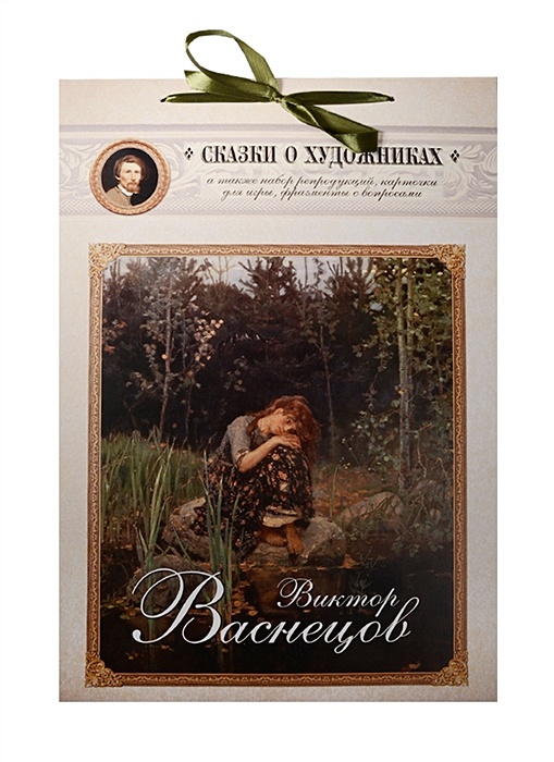 Шишкин Белый Город Купить Книгу