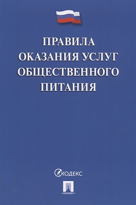 Номер 5.392. ISBN 978-5-392-012059-1.