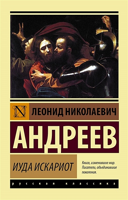 Анатолий Луначарский. Том 1. Русская литература. Читать онлайн