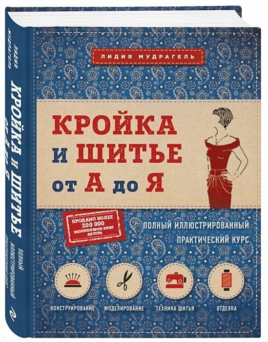 Букватория | Книжный интернет-магазин: книги, учебная литература, канцелярские товары