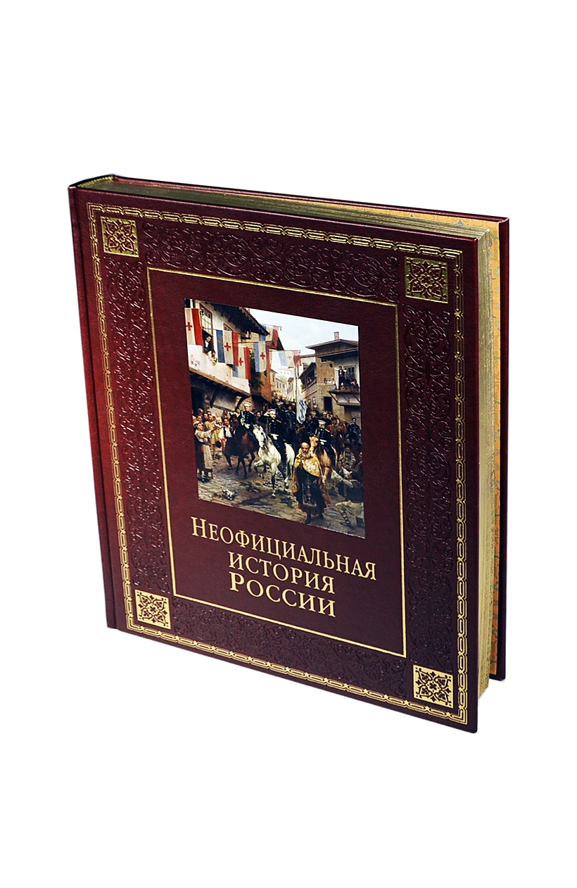 Купить Книги В России