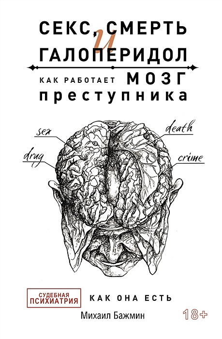 Возможные последствия анального секса