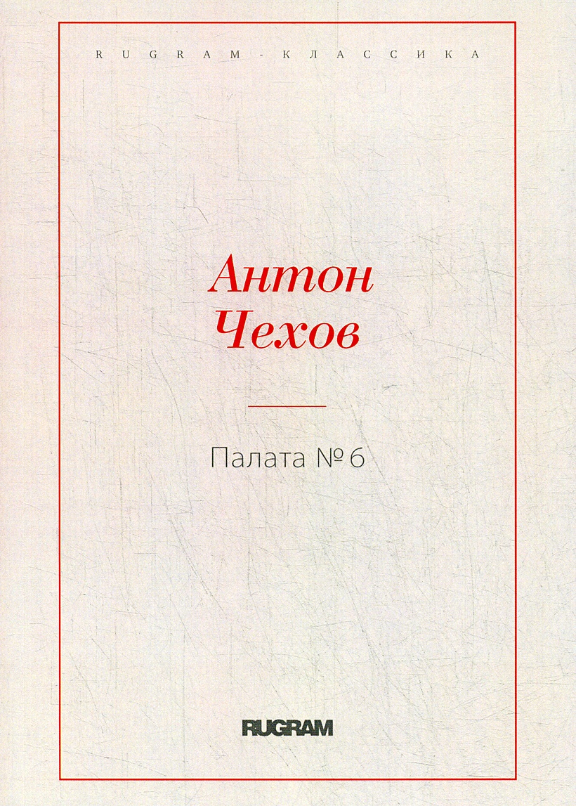 Книжная палата isbn