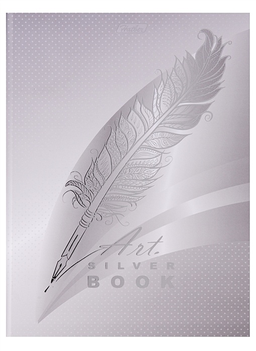 Silver book. Блокнот а4 80л. Hatber Silver book ТВ.обл 17490. Книга для записей а4. Белая книга серебрянный текст арт.