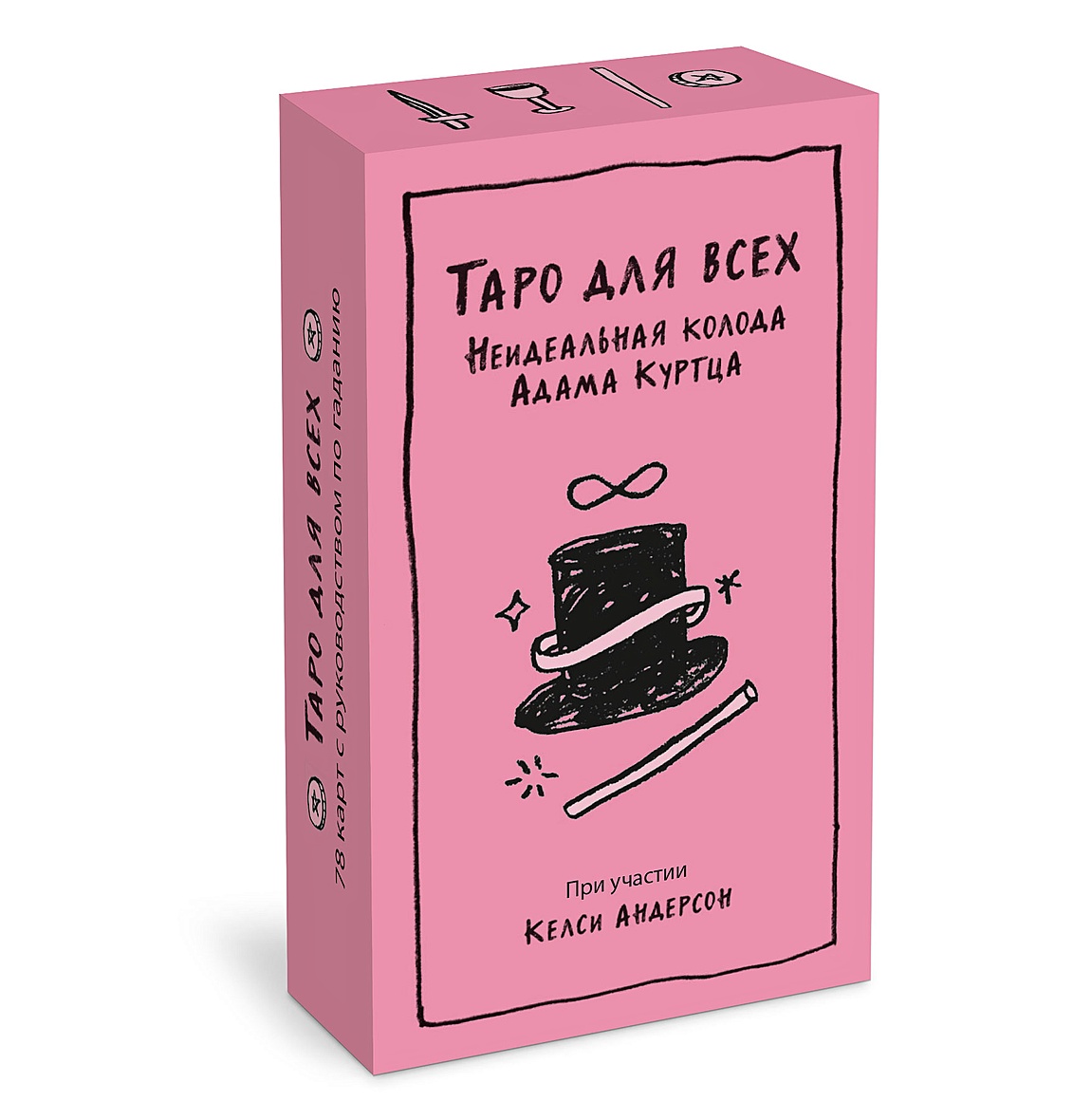 Почему приветствия в стихах ценятся и запоминаются