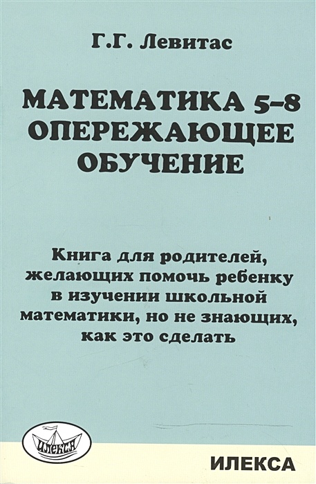 Читатель с детства: как помочь ребенку полюбить книги