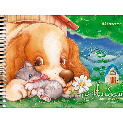 осень дети и животные. котёнок-ребёнок. классные собаки. верный друг котенка. кошки и собаки.