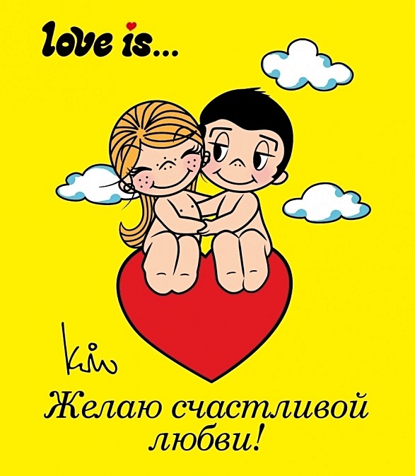 Книга пожеланий love is на свадьбу купить, украшена персиковой лентой