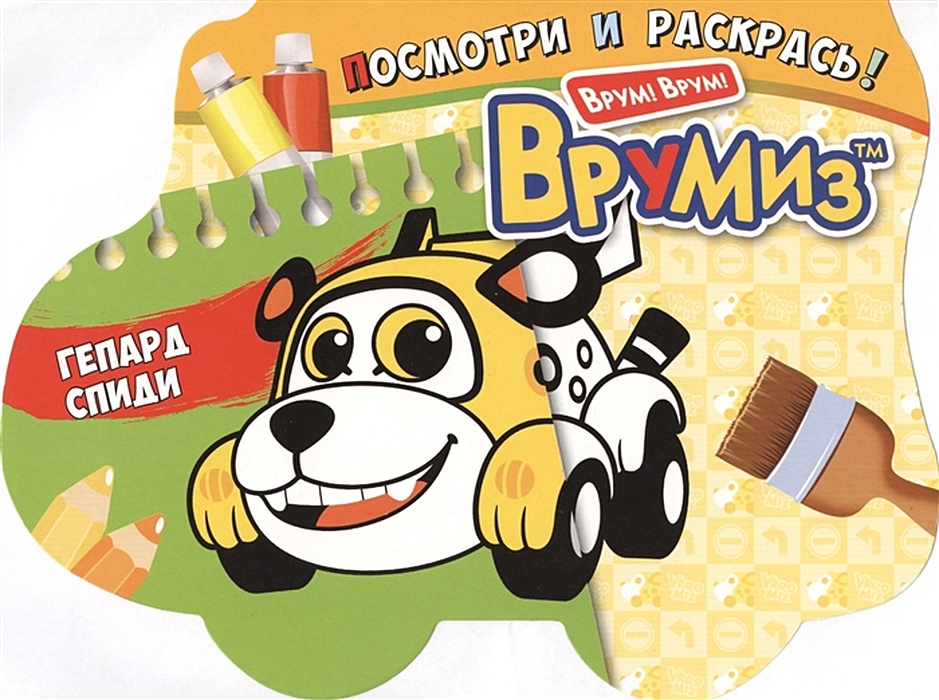 Торт с врумиз фото