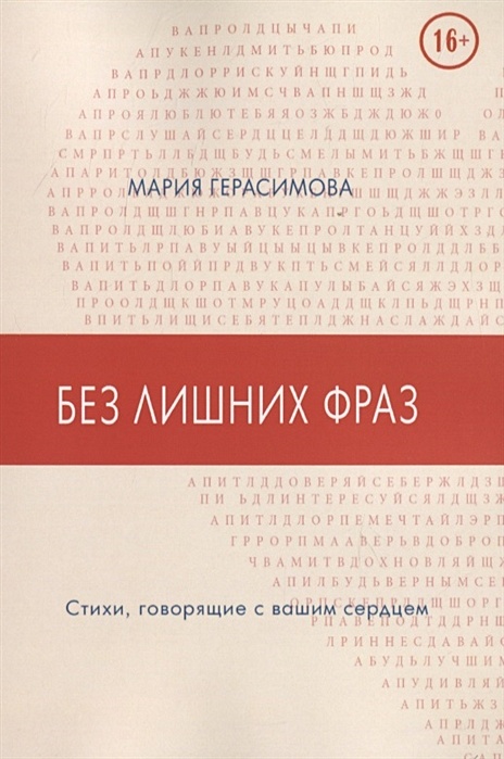 Ночь без лишних фраз. Технология Магнитоальбом. Катушка Славич по заказу студии звука. Катушки Славич с записями. Александрия Зов любви 1991 трек лист.