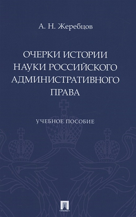 40.02 01 юриспруденция