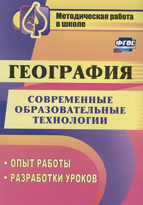 Технология. Уроки технологии. Воспитателям детских садов, школьным учителям и педагогам - ntvplus-taganrog.ru