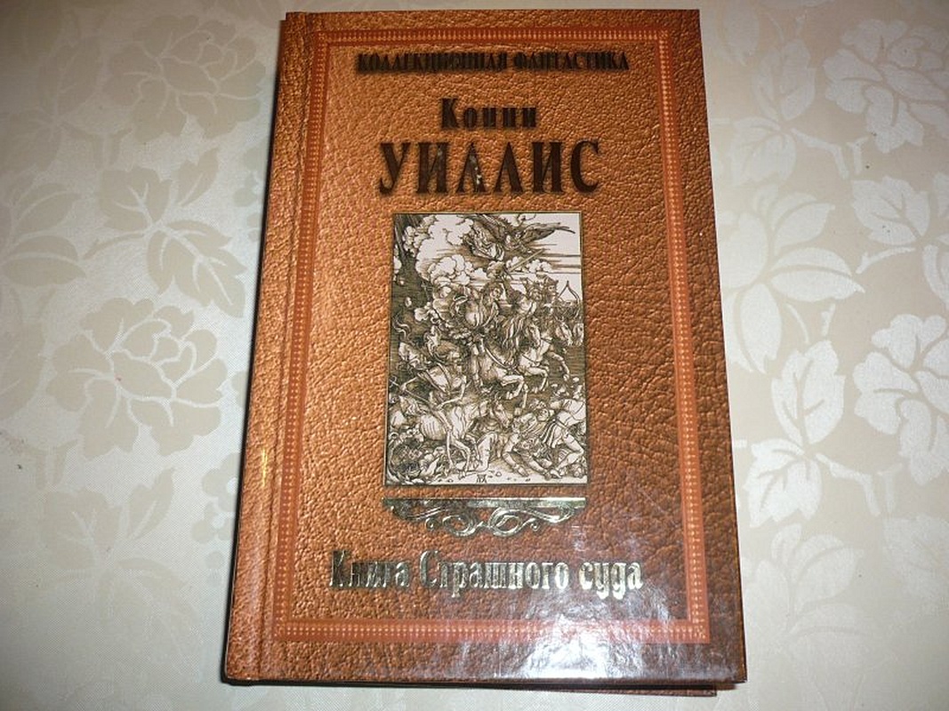 Как вы думаете можно ли кубанский фрагмент книги большому чертежу считать началом