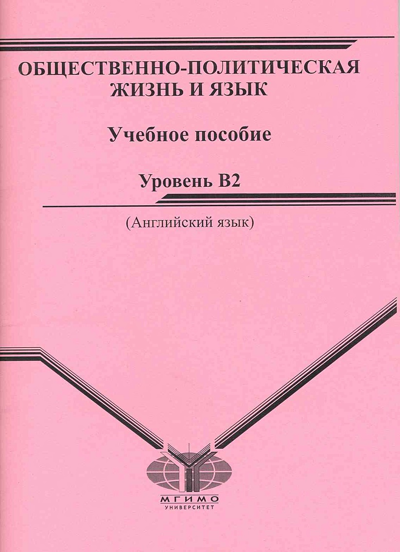 Книги для уровня а1