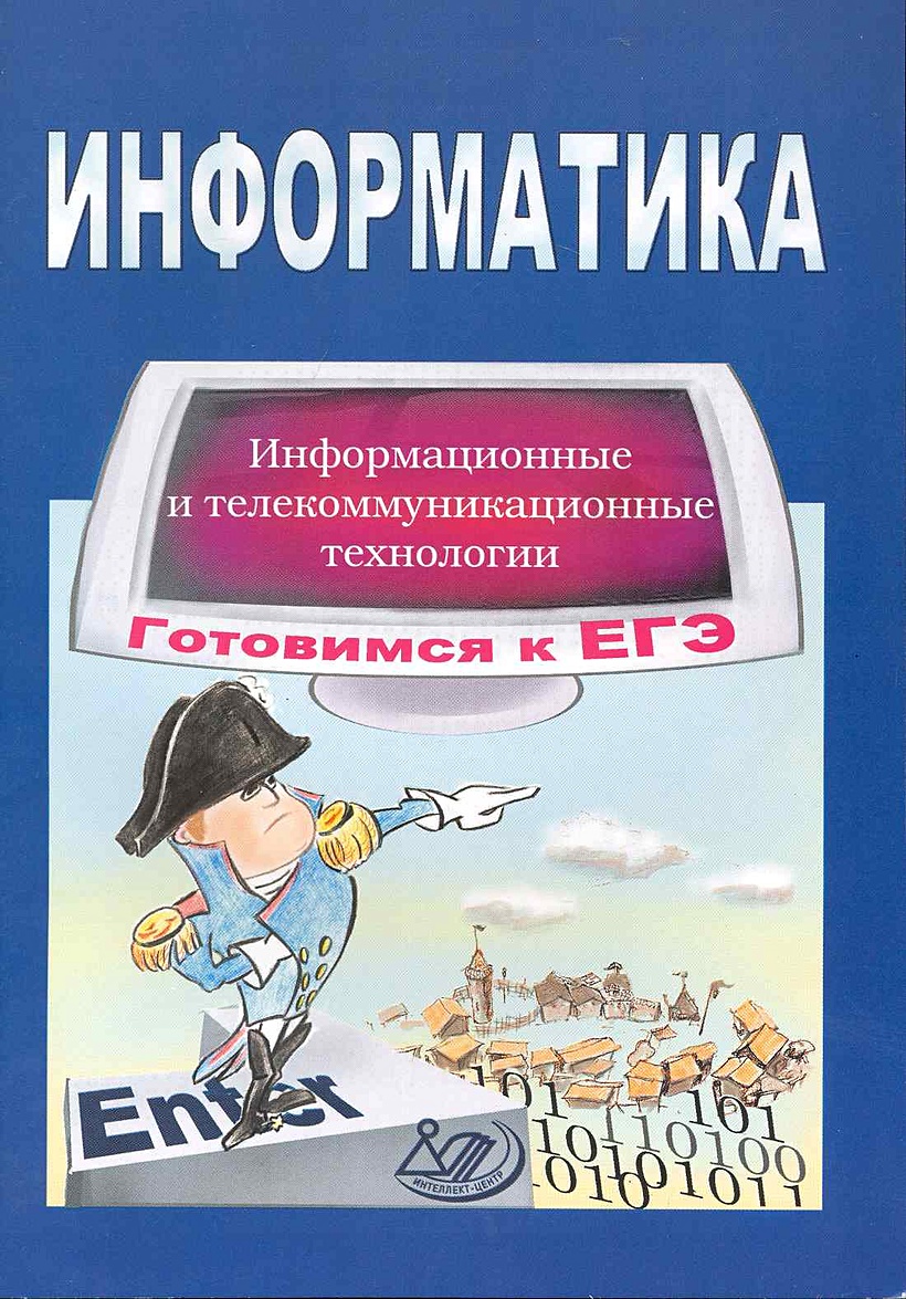 Isbn 5 89790 348 4 Где Купить