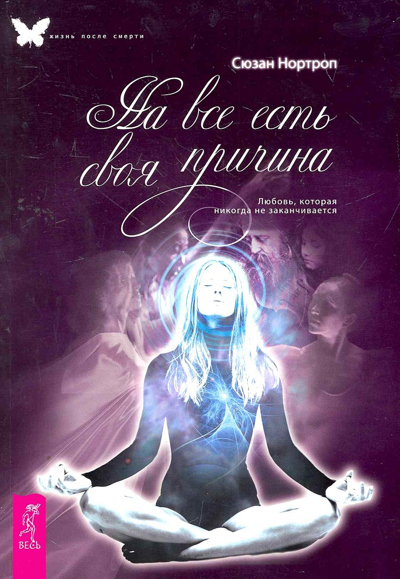 Книга мем. Читать человек которого я люблю. Девочка обнимает книгу. Человек, который любит (2008). Читать человек которого я люблю.