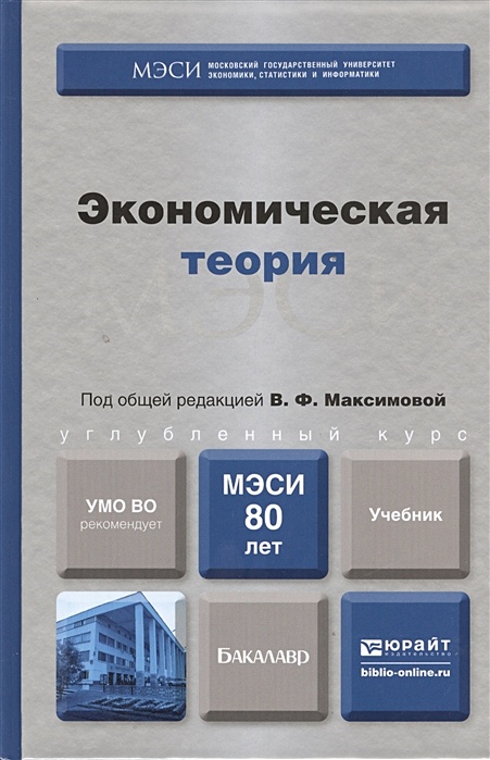 Креативная хирургия и онкология. В. Под ред к э н. Под ред к э н. Ортопедическая стоматология лебеденко каливраджиян.