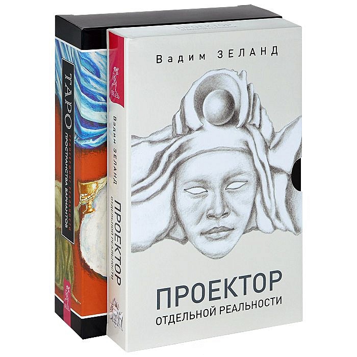 Проект отдельной реальности