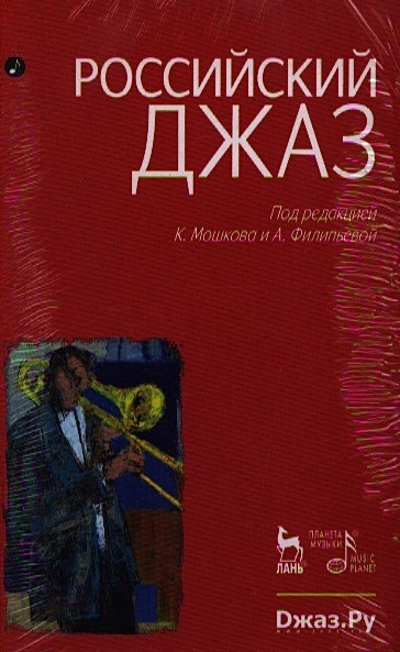 Великий ред. Реформы венгрии книги. Тираниды первая редакция. Великая редакция. Сборник русских сказок темно синего цвета издание 1941-1955.