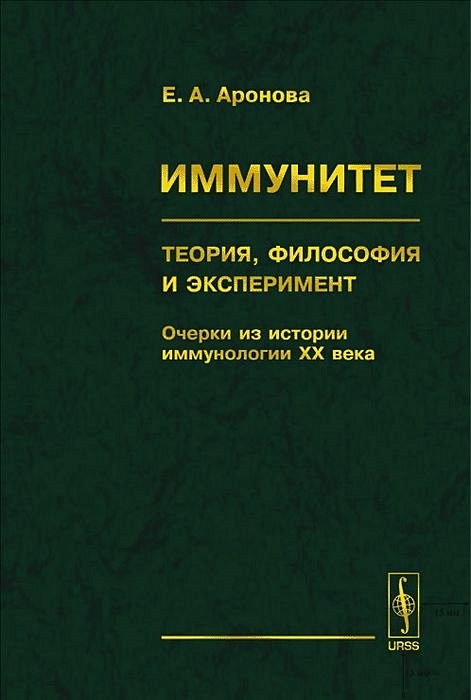 Аронов концепции современного дизайна