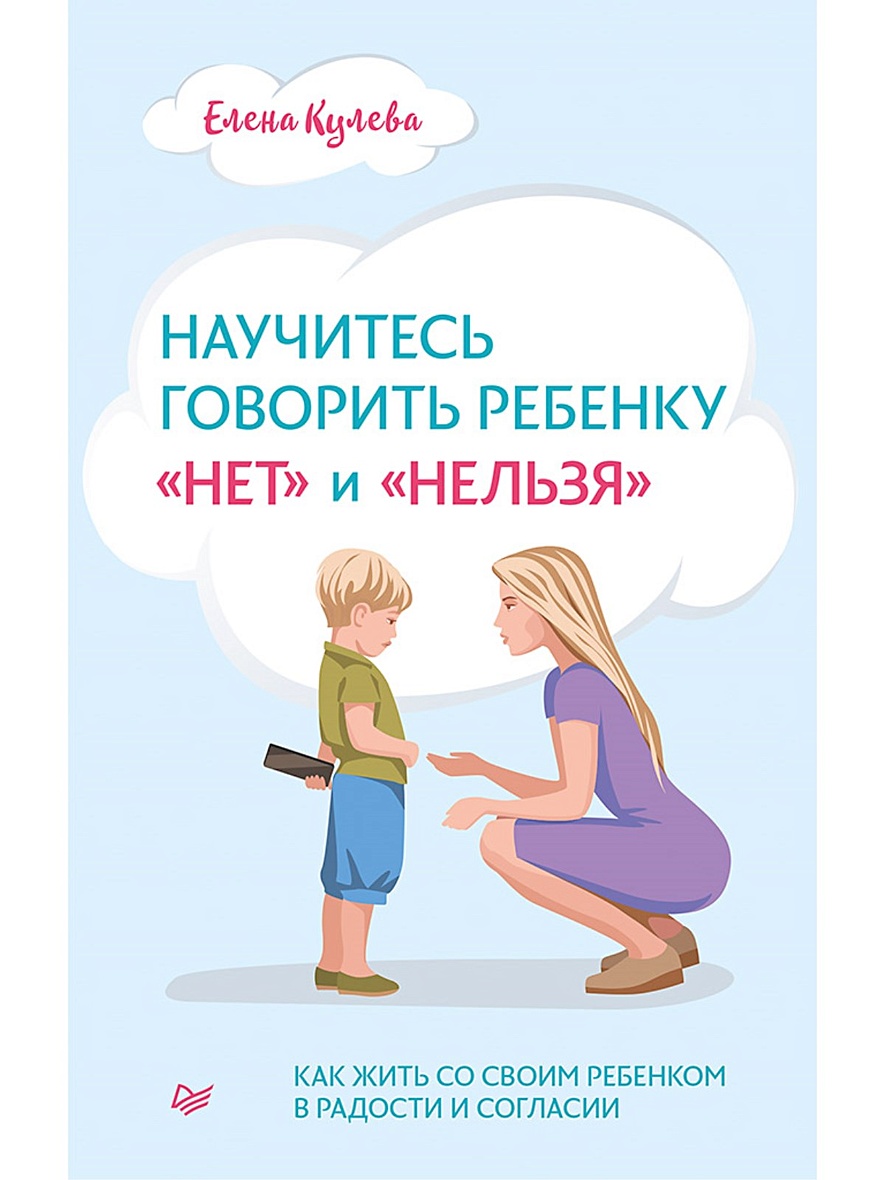 Хорошо что нет детей