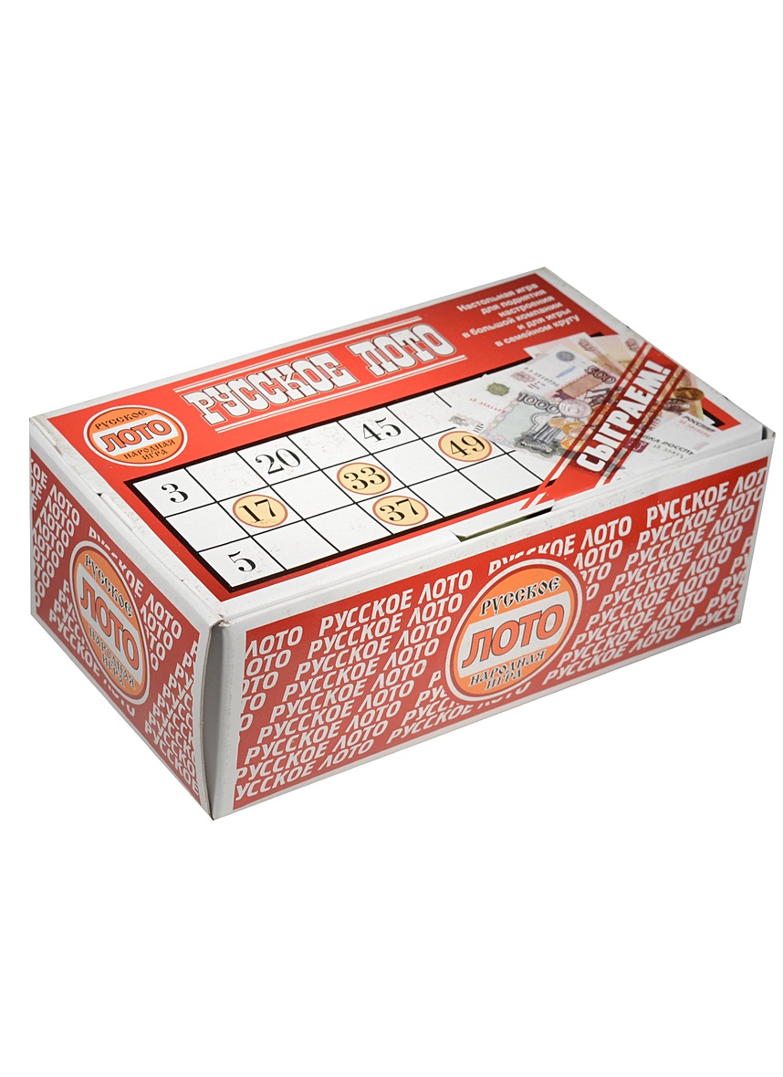 Русское лото "Красное" (коробка) • , купить по низкой цене, читать ...