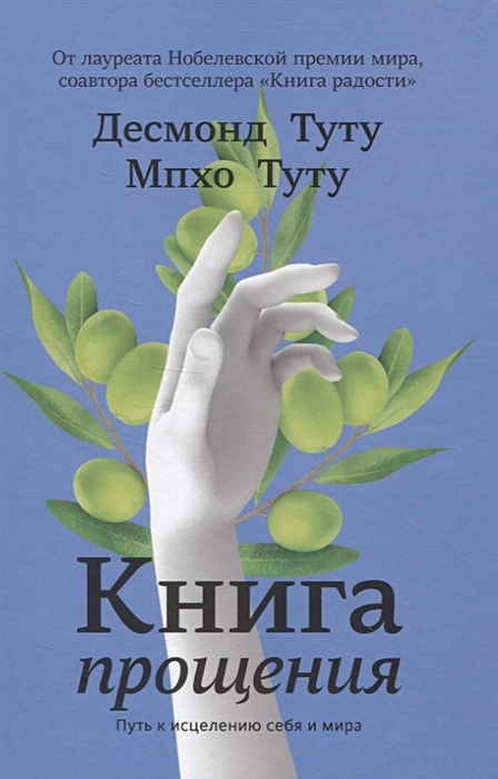 4. Развивайся
