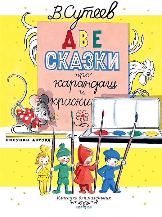 страница 8 | Карандаш раскраска Изображения – скачать бесплатно на Freepik