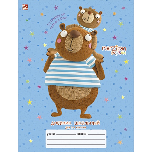 дневник мишка