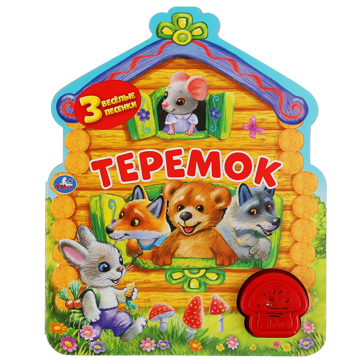 Как выглядит теремок