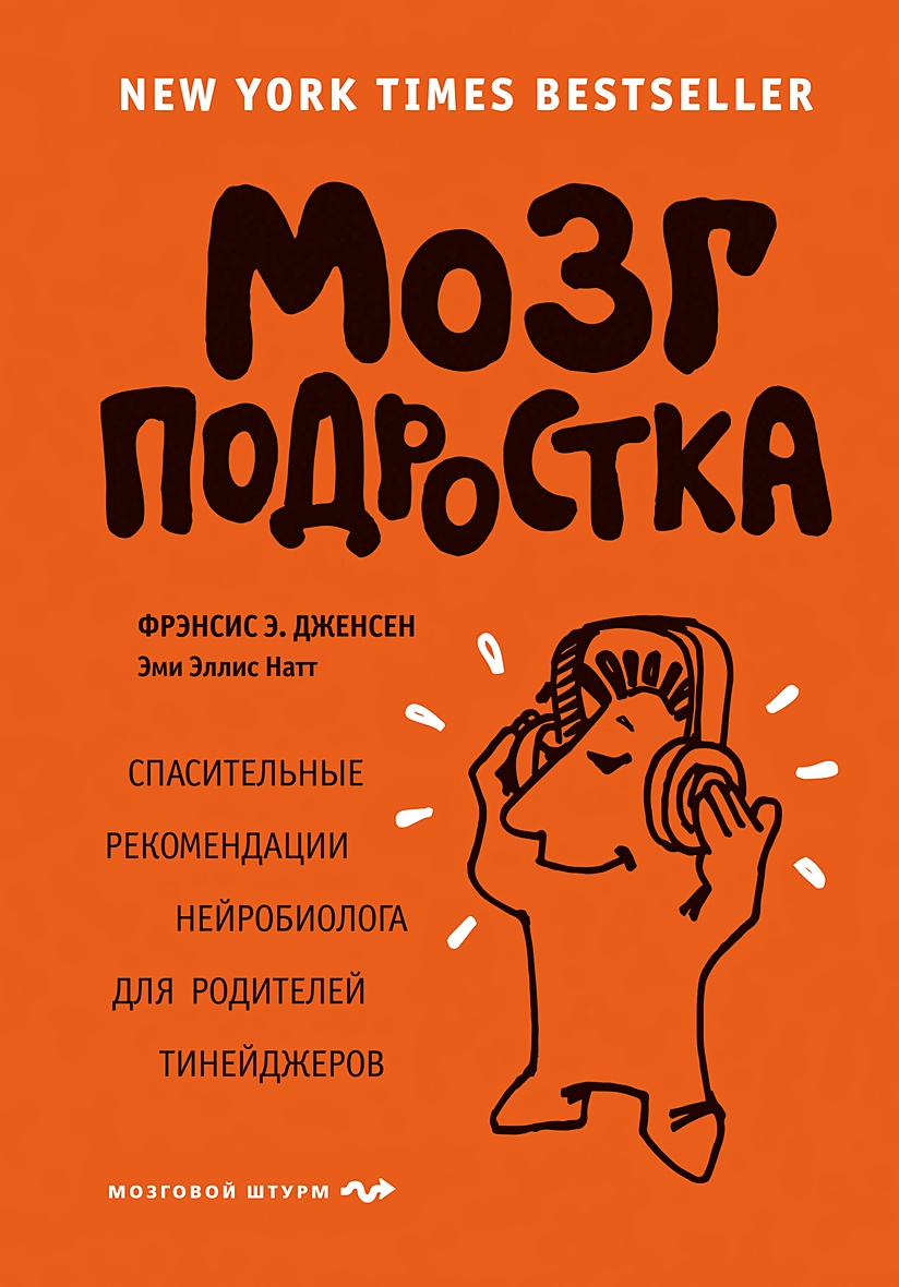 Книги для подростков картинки