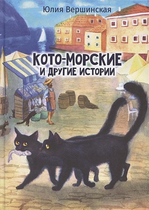 Книги кото