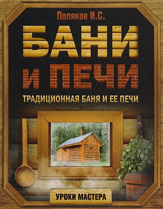 Трубчатые печи НПЗ. Тип ЦС. Конструирование. Лекции и уроки