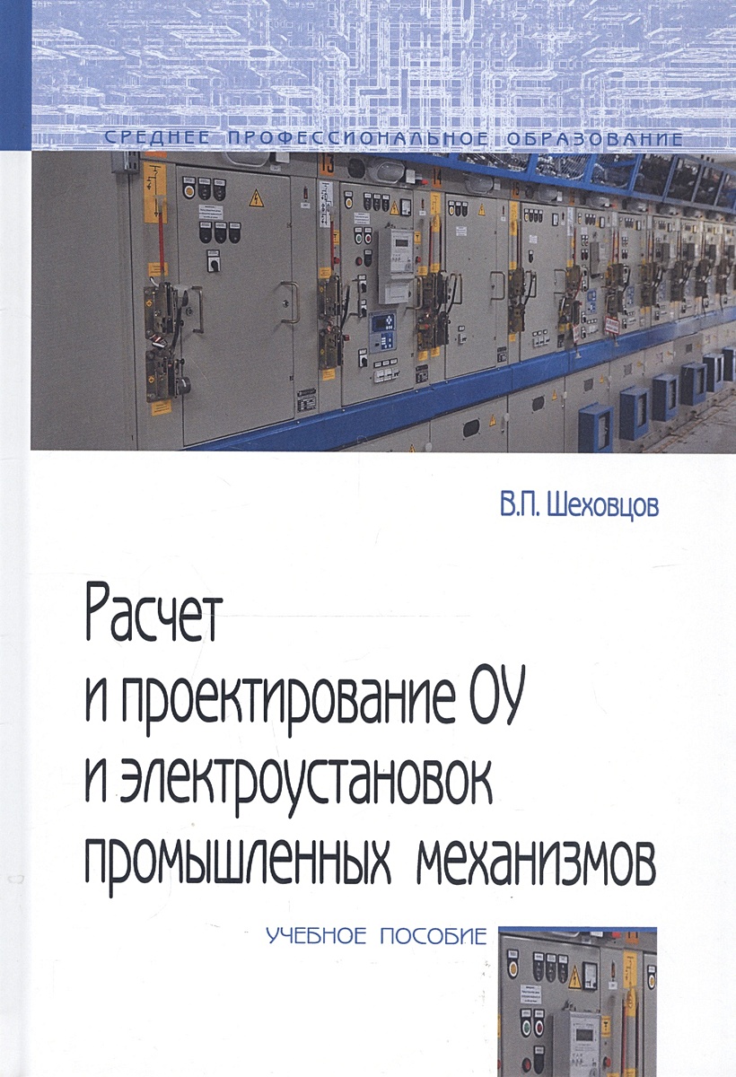 Пособие Ремонтника Котзаогланиан Купить Книгу Патрик