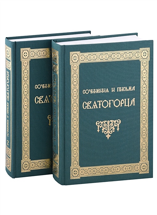 Купить Книгу Отец Духовный Серафим