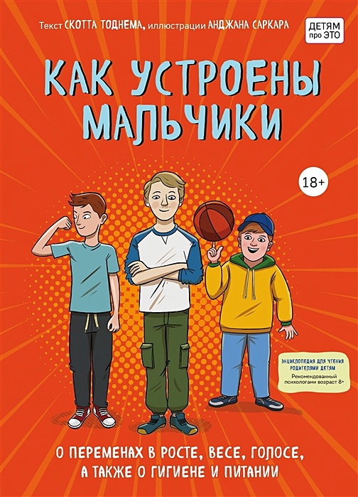 Электронные книги