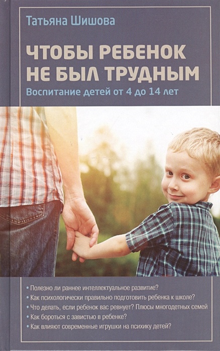 Первая любовь у детей и подростков: что делать, если ваш ребенок влюбился?