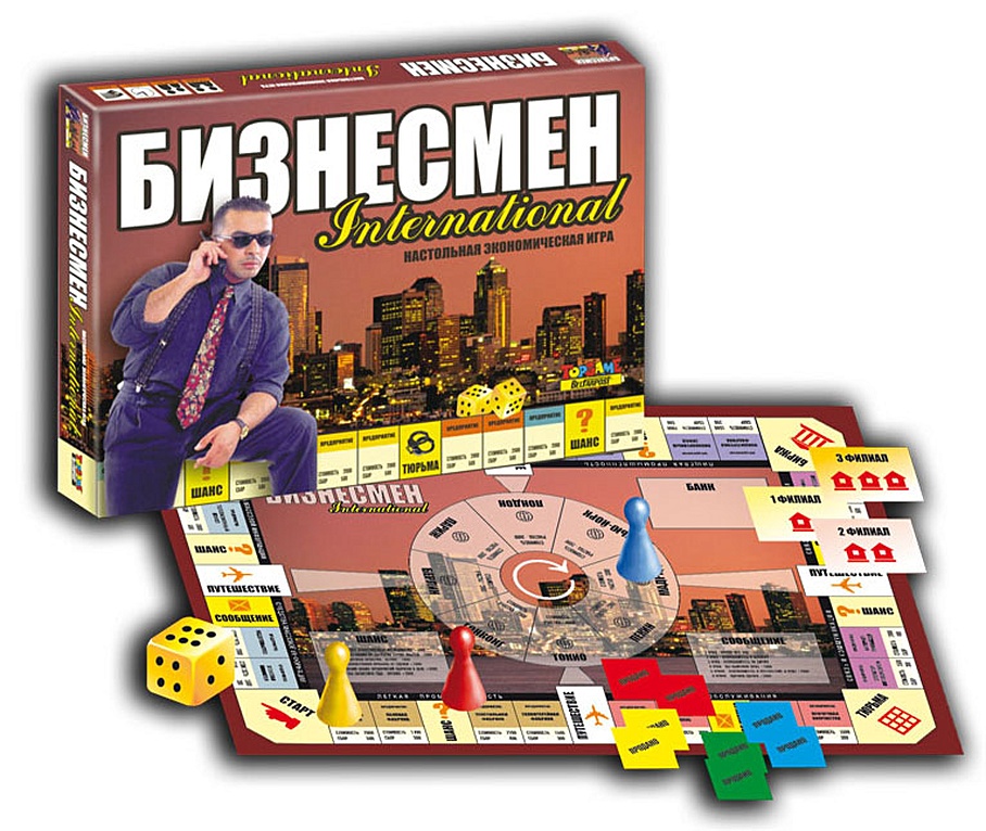 Настольная Игра Бизнесмен Дубль 2 Купить